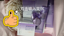 自然堂凝時(shí)鮮顏潔水乳禮盒 淡化細(xì)紋提亮抗老護(hù)膚品套裝 七夕情人節(jié)禮物 曬單實(shí)拍圖