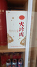 劍南春 水晶劍 52度 558ml*6瓶 整箱裝 濃香型白酒 加量不加價(jià) 曬單實(shí)拍圖
