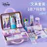 迪士尼（Disney）文具套裝 小學(xué)生密碼手提箱文具禮盒學(xué)習(xí)用品女孩生日禮物開學(xué)大禮包 冰雪A90167-F1 曬單實(shí)拍圖