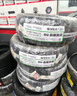 玲瓏輪胎汽車輪胎215/55R17 98W XL 玲瓏臻選 UD 適配起亞K4/名圖 曬單實拍圖