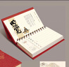 悠特優(yōu)2026年馬年工作記事桌歷古詩(shī)詞論語(yǔ)臺歷大格子商務(wù)蛇年藝術(shù)辦公周歷節氣養生日歷古詩(shī)歌知識計劃本 國學(xué)文化 2026年 曬單實(shí)拍圖