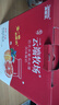 來(lái)思爾云端牧場(chǎng)純牛奶256g*12原味酸奶180g*12 西柚味酸奶180g*12組合 中國電建 純牛奶256g*12+原味酸奶180g*12 曬單實(shí)拍圖