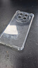 山居雪 適用華為mate70pro手機(jī)殼mate70保護(hù)套保時(shí)捷70Pro+全包鏡頭防摔透明超薄氣囊硅膠軟殼散熱男女款 全透明【氣囊防摔/鏡頭全包】 華為Mate70Pro/pro+ /優(yōu)享版【通用】 曬單實(shí)拍圖