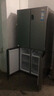 海爾（Haier）家宴539升十字四開(kāi)雙開(kāi)門(mén)風(fēng)冷無(wú)霜家用電冰箱一級(jí)能效BCD-539WGHTDEDH9U1家電國(guó)家補(bǔ)貼20% 曬單實(shí)拍圖