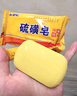 經(jīng)典老國貨維生素E乳VE防干裂保濕補水瘙癢粗糙肌秋冬季身體乳 【保濕防裂】維E乳*3瓶 曬單實(shí)拍圖