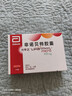 【原研進(jìn)口】力平之 非諾貝特膠囊 0.2g*10粒/盒 高血脂用藥 曬單實(shí)拍圖