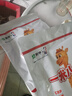 蒙牛一米八八【NBA聯(lián)名】?jī)和砷L(zhǎng)奶粉CBP賴(lài)氨酸高鈣3-15歲300g*2袋 曬單實(shí)拍圖