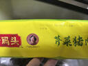 灣仔碼頭大白菜豬肉水餃1320g66只早餐速食半成品面點(diǎn)速凍餃子 曬單實(shí)拍圖