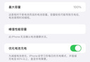 德基 蘋(píng)果11電池【3C認證丨旗艦版3610mAh】蘋(píng)果手機內置電池換新大容量 適用于iPhone11 曬單實(shí)拍圖