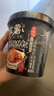 陳薯貴州特產(chǎn)陳薯酸辣粉126.5g*12桶裝沖泡速食紅薯粉夜宵食品整箱 曬單實(shí)拍圖