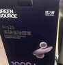 綠之源甲醛清除劑500ml2瓶光觸媒去除甲醛噴劑新房入住用抗細(xì)菌除異味 曬單實(shí)拍圖