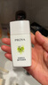 珀萊雅（PROYA）【劉亦菲同款】盾護(hù)防曬50ml 防水防汗 防曬霜高倍軍訓(xùn)防曬  曬單實(shí)拍圖