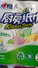 心相印卷紙/廚房用紙【肖戰推薦】150節 吸油鎖水 紙巾 食品接觸級 曬單實(shí)拍圖
