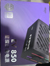 愛(ài)國者（aigo）星璨EV850W白金牌 黑 ATX3機箱電源 全A級日系電容/PPLP&80PLUS認證/一鍵超頻/穩壓5070Ti/9070XT  曬單實(shí)拍圖