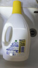 滴露（Dettol）衣物除菌液 檸檬1.5L 兒童可用衣物消毒液殺菌除螨可配洗衣液 曬單實(shí)拍圖