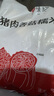 悅味紀(jì) 豬肉香菇糯米大燒麥1kg 20只 手工燒賣 半成品早餐方便速食 曬單實拍圖