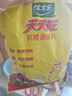 太太樂(lè ) 雞精 天天旺 經(jīng)濟實(shí)惠 454g 曬單實(shí)拍圖