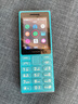諾基亞（NOKIA）108 4G 移動(dòng)聯(lián)通電信廣電全網(wǎng)通 2.4英寸雙卡雙待 直板按鍵學(xué)生老人老年人功能機備用手機 藍色 曬單實(shí)拍圖