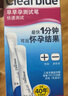 可麗藍（Clearblue） 驗孕棒 2支裝驗孕棒早早孕 試紙 驗孕試紙  驗孕紙測孕棒 試孕紙 曬單實(shí)拍圖