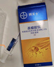 拜滅士拜耳蟑螂藥殺蟑膠餌全窩端滅蟑殺蟲劑一窩室內(nèi)端蟲卵雙殺家用12g 曬單實(shí)拍圖
