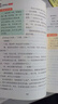 寶葫蘆的秘密  小學(xué)版張天翼原著(zhù) 兒童文學(xué)名家作品精選 名師教你讀經(jīng)典 小學(xué)語(yǔ)文課外閱讀經(jīng)典叢書(shū) 曬單實(shí)拍圖