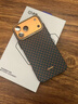 決色【龍袍緙織工藝】適用iPhone17Promax手機殼凱夫拉裸機手感蘋(píng)果17promax手機殼磁吸商務(wù)男新源 千壑歸川【東方織物|緙織工藝|磁吸】 蘋(píng)果 17 ProMax 曬單實(shí)拍圖