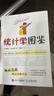 統(tǒng)計(jì)學(xué)圖鑒  數(shù)學(xué)圖鑒（2本套）人民郵電出版社 高中生大學(xué)生適讀  開(kāi)學(xué)季閱讀 數(shù)學(xué)必備 曬單實(shí)拍圖