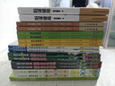 數學(xué)悅讀 奇幻之旅 4  奇妙的生物鐘 曬單實(shí)拍圖