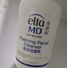 Elta MD安妍科洗面奶男女士氨基酸敏感肌泡沫潔面乳207ml溫和清潔卸防曬 曬單實拍圖