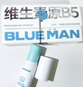 尊藍（PRIME BLUE）凡士林潤唇膏女7.5g保濕滋潤嘴唇男士防干裂去死皮淡唇紋兒童禮物 曬單實拍圖