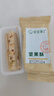 寶寶饞了每日堅果酥 寶寶兒童零食餅干高鈣66g 享嬰兒輔食食譜 曬單實(shí)拍圖