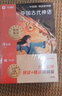 學(xué)而思 2025新版快樂(lè )讀書(shū)吧 四年級上冊 中國古代神話(huà) 山海經(jīng) 世界神話(huà)故事 希臘神話(huà)故事 首創(chuàng  )新課標5維批注 北大名師精講課 課外閱讀必讀書(shū)籍 曬單實(shí)拍圖