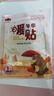 山山 暖寶寶貼腰部關(guān)節保暖發(fā)熱貼暖足貼經(jīng)期姨媽神器防寒暖貼40片 曬單實(shí)拍圖