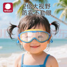 弭黎兒童洗頭神器寶寶防霧防水眼鏡泳鏡嬰兒游泳大框防水潛水護目鏡 曬單實(shí)拍圖