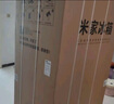 米家小米【國家補貼20%】501L對開(kāi)門(mén)大容量家用冰箱雙開(kāi)門(mén) 雙變頻一級能效銀離子除菌BCD-501WMSA 曬單實(shí)拍圖