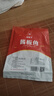 楊矮子醬板魚湖南特產(chǎn)手撕鯽魚 正宗香辣 特辣醬辣魚整條118g 香辣 曬單實(shí)拍圖