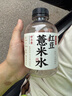 免煮紅豆薏米水健康代飲植物飲料500毫升冷熱飲品 紅豆薏米水1箱15瓶 曬單實(shí)拍圖