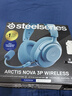 賽睿（SteelSeries）寒冰Nova3無(wú)線(xiàn)游戲耳機頭戴式電腦電競耳麥藍牙+2.4G 降噪麥克風(fēng) CS吃雞FPS適配三角洲行動(dòng) 霜凍藍 曬單實(shí)拍圖