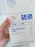 儒意（RUYI）硫磺洗面奶500g 男女士控油祛痘除螨蟲去黑頭亮膚氨基酸洗潔面乳 曬單實拍圖