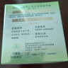 百雀羚（PECHOIN）草本精萃八杯水倍潤(rùn)精華霜50g補(bǔ)水保濕面霜品質(zhì)國(guó)貨中秋送禮 曬單實(shí)拍圖