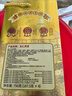 郭師傅五仁月餅廣式酥皮五仁老式月餅中秋節(jié)送禮 金裝上五仁月餅750g 曬單實拍圖