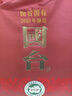 國臺 國標酒  醬香型白酒 53度 500ml*6瓶 整箱裝 新老包裝隨機發(fā)貨 曬單實(shí)拍圖