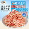 昌茂手撕烤魷魚(yú)絲120g獨(dú)立小包裝海南特產(chǎn)三亞海味小吃下酒菜即食零食 曬單實(shí)拍圖