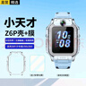 軒邑【送鋼化膜】小天才兒童電話(huà)手表Z6Pro/少年版/z6a/Z6D保護套z6s保護膜輕薄全包Z6P保護殼玻璃膜 曬單實(shí)拍圖