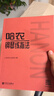 哈農鋼琴練指法 兒童初級入門(mén)教學(xué)用書(shū) 鋼琴書(shū) 練習曲書(shū)籍鋼琴教材 鋼琴基礎教程教材 鋼琴基本教程鋼琴譜流行曲譜   曬單實(shí)拍圖