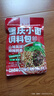 云山半正宗重慶小面調(diào)料30g*10包麻辣拌面家用方便面調(diào)味拌粉下飯辣椒醬 曬單實(shí)拍圖