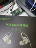 P&MPM N3S Dio無(wú)線(xiàn)監聽(tīng)耳機掛脖式主播直播k哥耳返舞臺耳塞戶(hù)外聲卡網(wǎng)紅專(zhuān)用高清無(wú)損音質(zhì)立體聲 N3SDio單耳機（需搭發(fā)射器使用） 曬單實(shí)拍圖