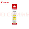 佳能（Canon）GI-890 M 品紅墨水瓶(適用G4810/G4800/G3812/G3810/G3800/G2811/G2810/G2800/G1810/G1800) 曬單實(shí)拍圖