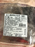 鮮京采澳洲精選原切羊肋排（偏瘦） 2斤/袋 草飼羊肉 京東自有品牌 曬單實(shí)拍圖