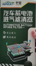 軒冠適配 豐田專(zhuān)用電池濾芯蓄電池濾清器通風(fēng)濾網(wǎng) 21-25款賽那/塞納【雙擎油電混動(dòng)】2片裝 電池濾網(wǎng) 曬單實(shí)拍圖